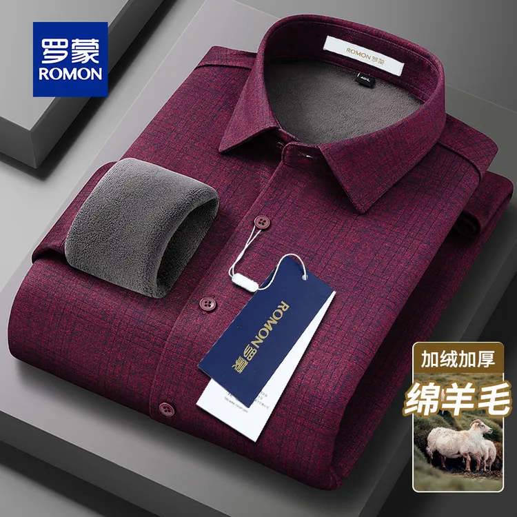 罗蒙高档绵羊毛加绒加厚男士保暖衬衫中年爸爸装休闲长袖衬衣男款