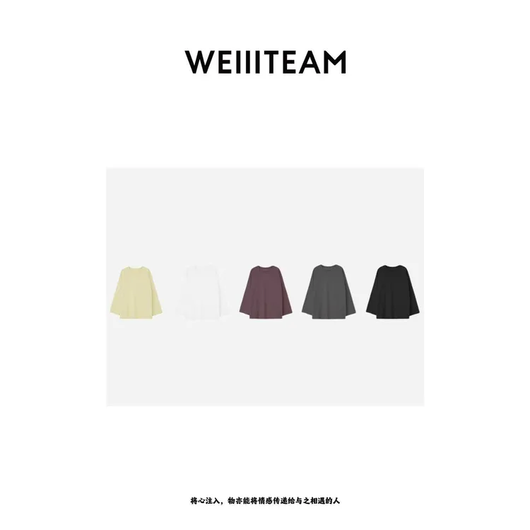 WEIIITEAM “轻松时刻”圆领长袖五色T 865165