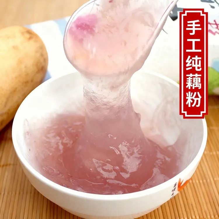 荷顺记古法纯藕粉手工手削原味250g