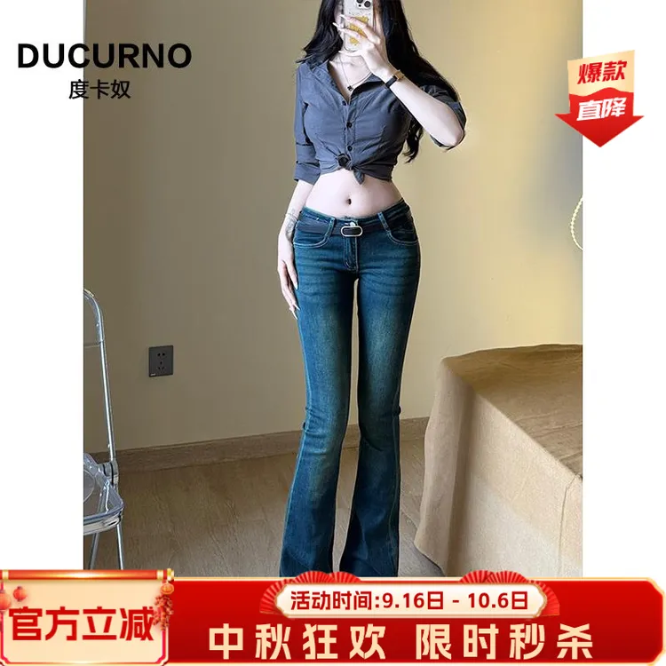 深蓝色微喇牛仔裤女2025秋季新款纯欲风低腰复古百搭小个子喇叭裤