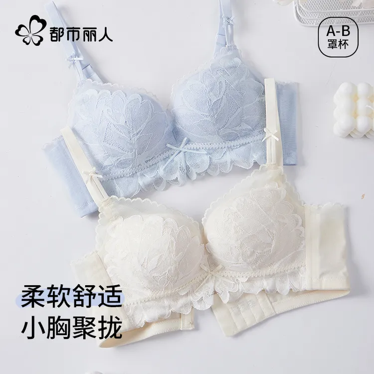 都市丽人蕾丝内衣女聚拢小胸显大收副乳防下垂性感2025新款文胸罩