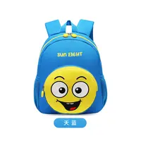 【袁班长专属】阳光8点小童出游户外小背包22059
