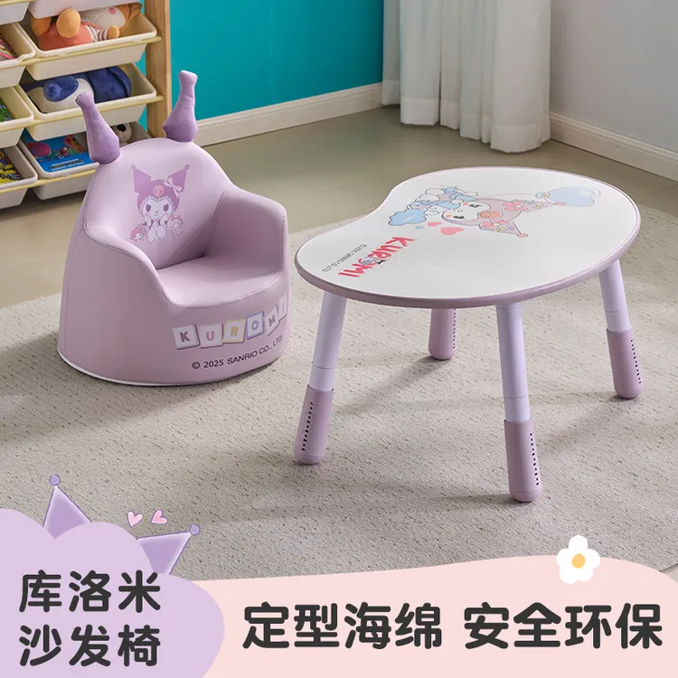 儿童沙发学习桌三丽鸥联名宝宝沙发女孩桌椅家用舒适宝宝沙发桌椅