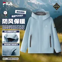 FILA斐乐儿童【雨林探险】男中大童秋季户外防风保暖运动连帽外套