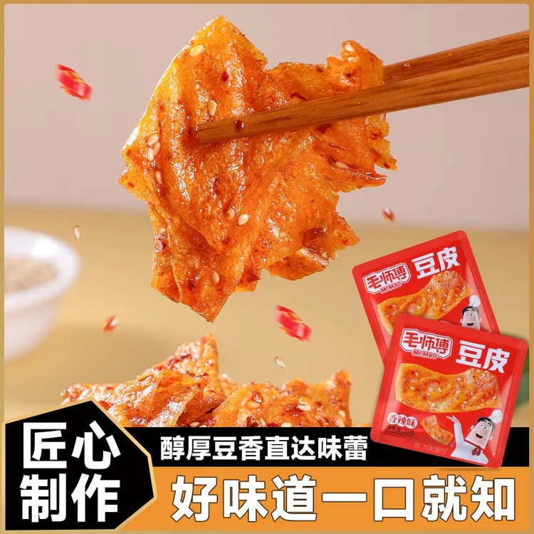 毛师傅香辣豆皮童年辣味小零食开即食解馋手撕辣片