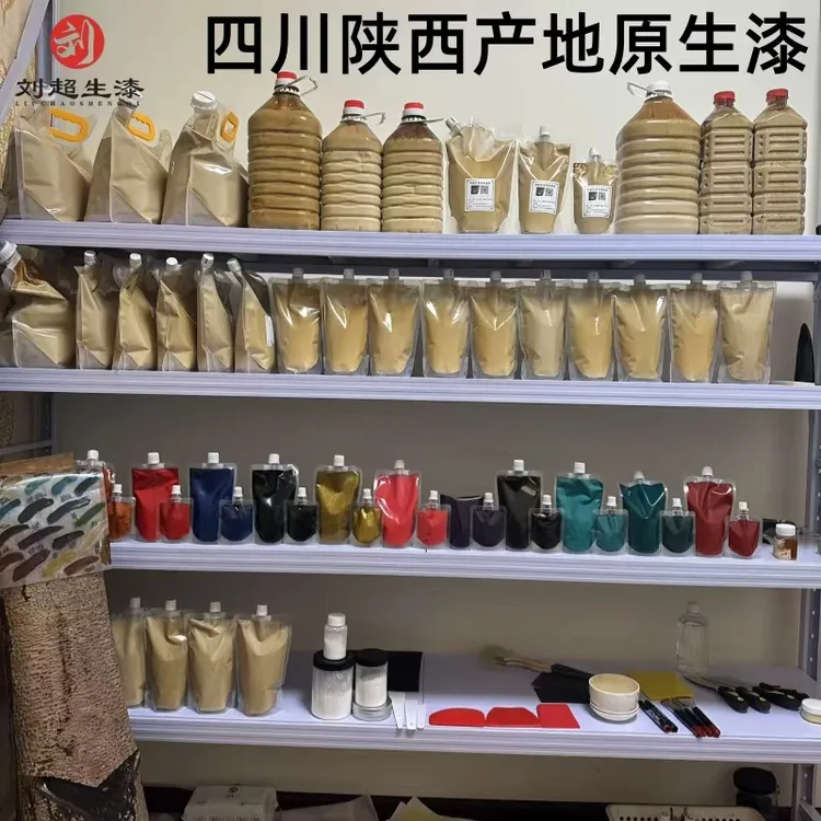 【以过滤好】正宗野生大木生漆 土漆 大漆 国漆 纯天然 无添加 棺木