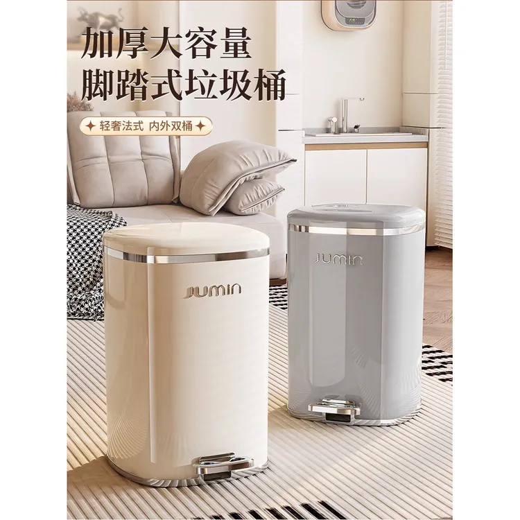 宝佳净家用2025新款网红垃圾桶脚踩带盖客厅厨房厕所卫生间垃圾桶