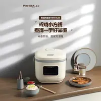 五常大米/蒸米锅