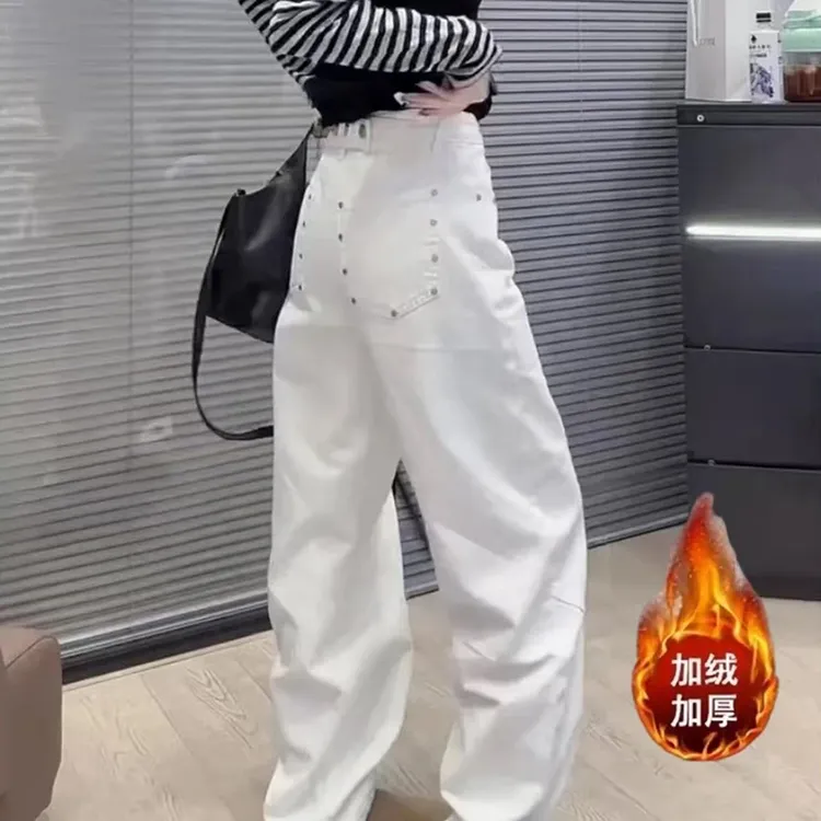 白色牛仔裤女2025冬季新款大码胖mm宽松显瘦小个子窄版直筒阔腿裤