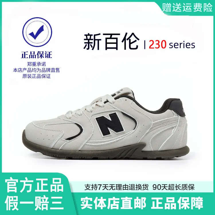NEW BOLUNE/新百伦女鞋秋季新款透气百搭休闲鞋女款运动德训鞋