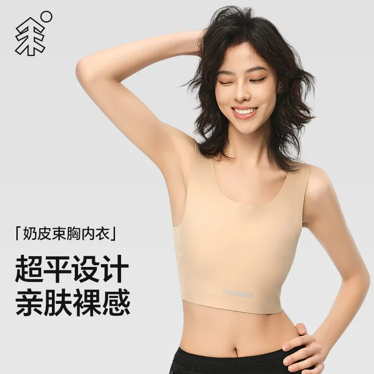树屿夏小凉风无痕轻束胸大胸显小显瘦纸片内衣防下垂塑胸背心女