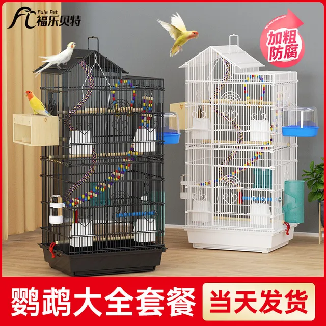 鸟笼鹦鹉笼虎皮玄凤笼子家用大超大号八哥牡丹活鸟专用豪华别墅
