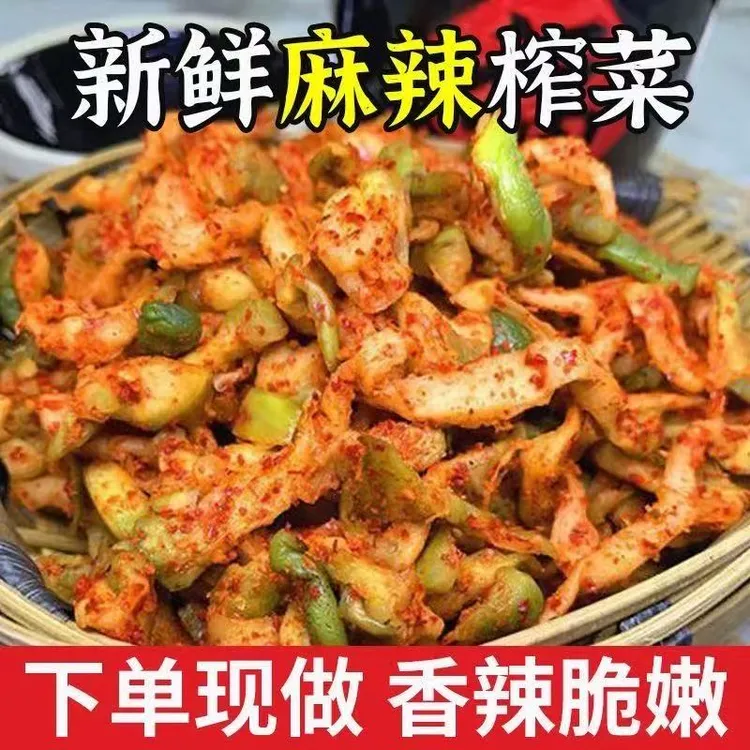 重庆雷二娃手工榨菜正宗老牌涪陵榨菜去皮手工榨菜爽口新鲜下饭菜