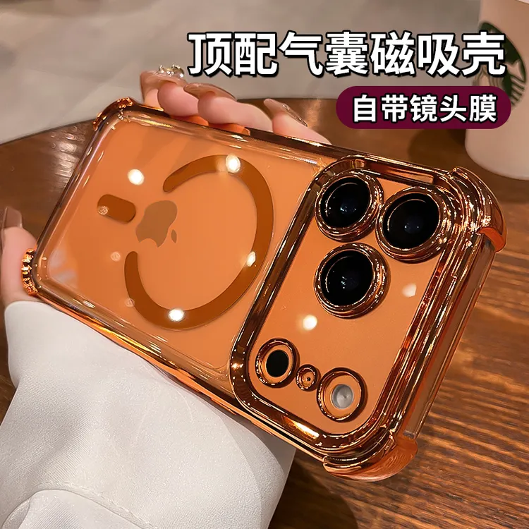 星宇橙适用iPhone17Pro手机壳气囊防摔16Promax全包镜头15Pro磁吸