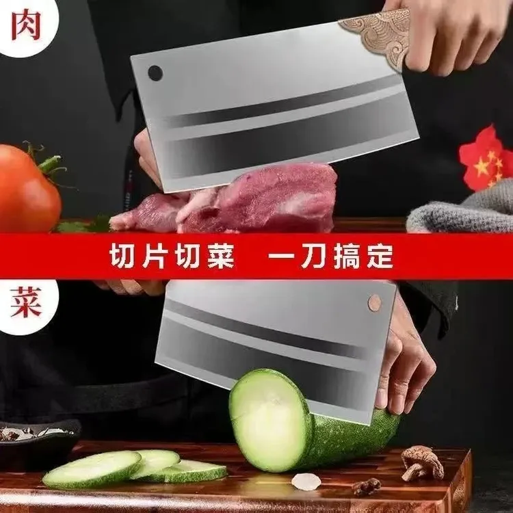 【新款】跃立阳江老师傅刀具家用手工锻打菜刀厨房锋利切丝切菜切肉