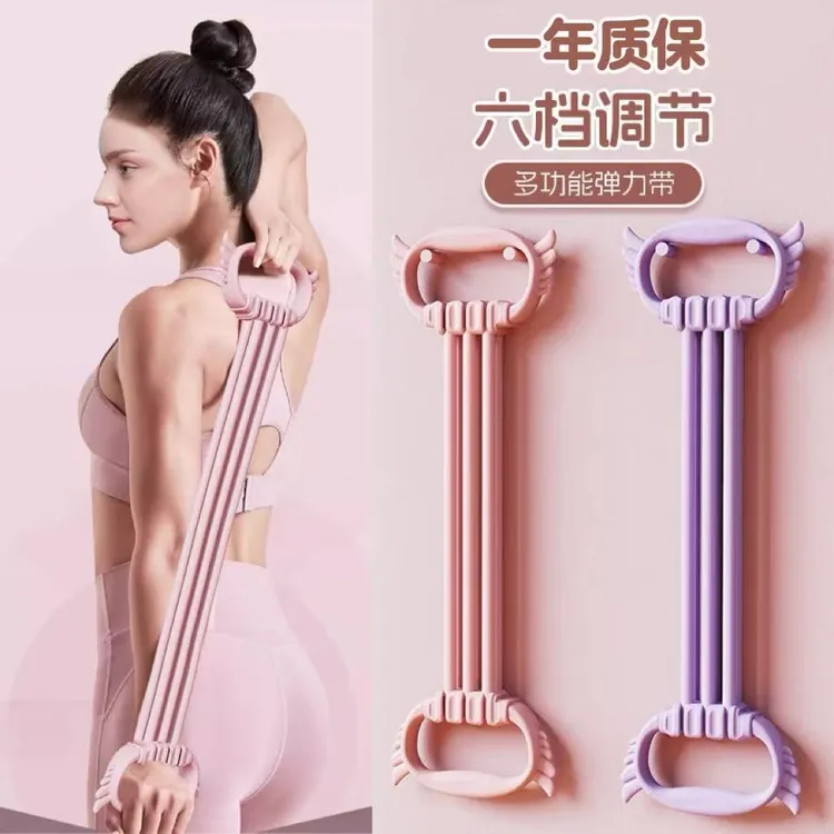 【美背神器】六档磅数可调居家室外拉力绳器加粗开肩美背瑜伽健身器