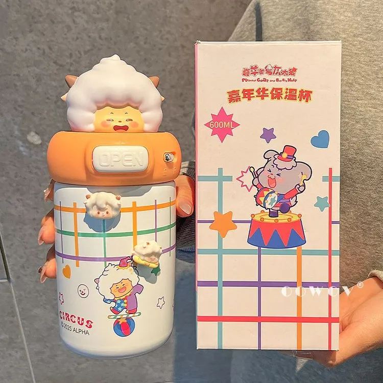 懒*羊羊316不锈钢儿童保温杯高颜值水杯便携学生上学专用吸管杯子