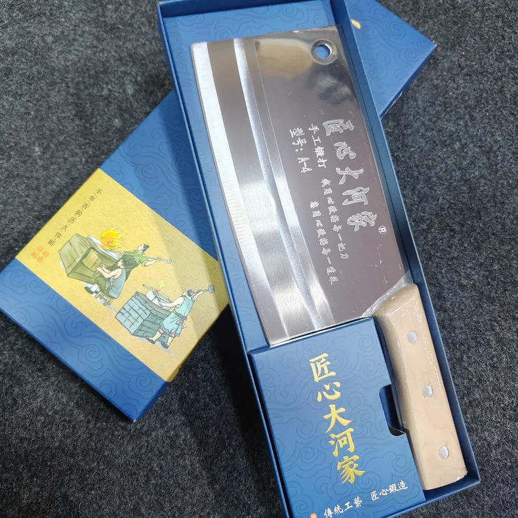 匠心大河家切片菜刀A-4