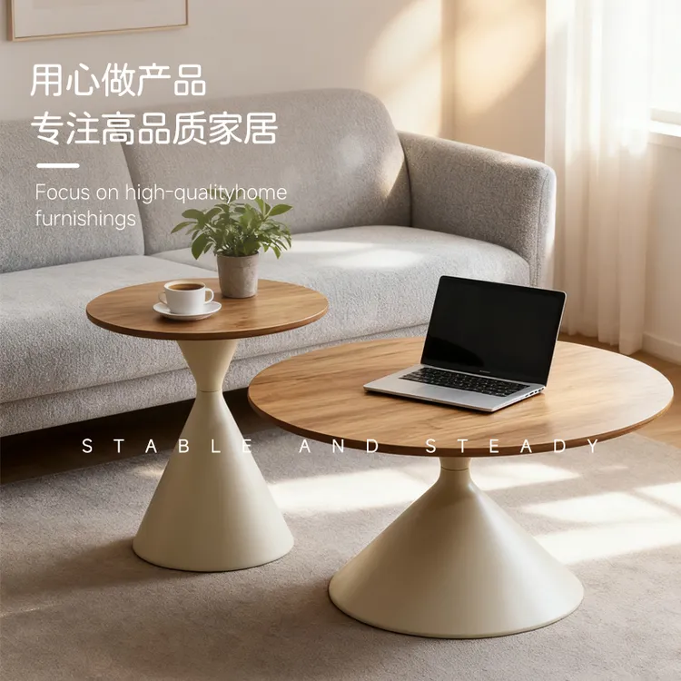 奶油风实木茶几家用极简客厅小户型现代简约高级感圆形可移动边几