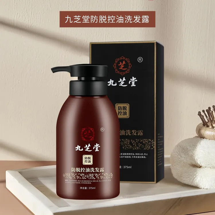 九芝堂防脱控油洗发露