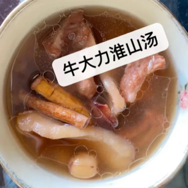 农家太阳生晒无熏无硫大小牛薯煲汤煮水泡酒日常佳品