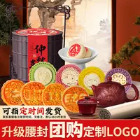 【宠粉】中秋节高端提篮月饼礼盒装传统糕点点心节日企业送人送礼品