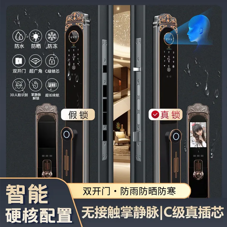 欧式别墅大门防水人脸识别指纹锁双开门密码锁家用防盗门智能门锁