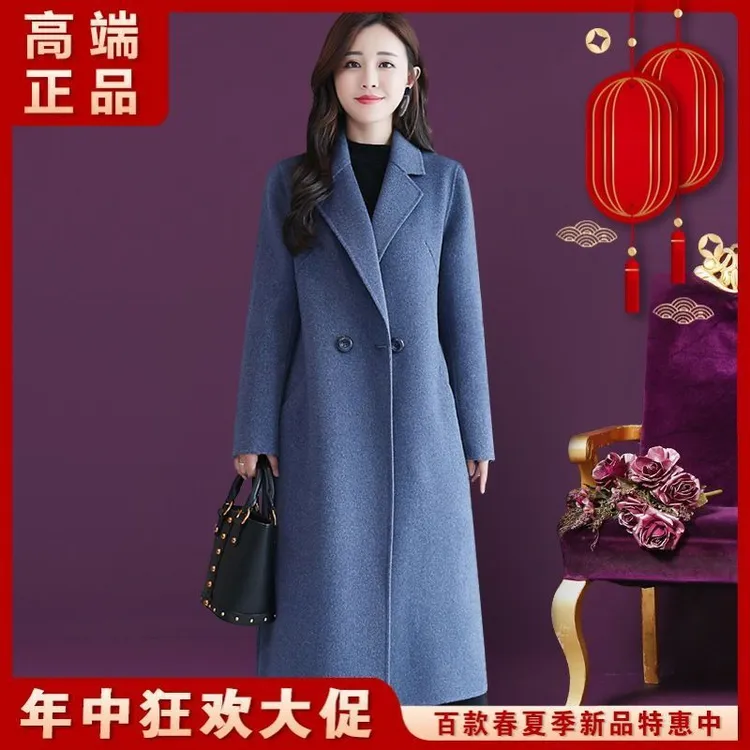 双面绒毛呢外套女2025冬装新款长款高端优雅大码羊毛呢羊绒大衣潮