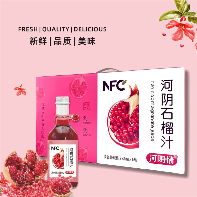 荥阳特产河阴石榴汁NFC现榨鲜果汁饮料268ml【一箱*6瓶】