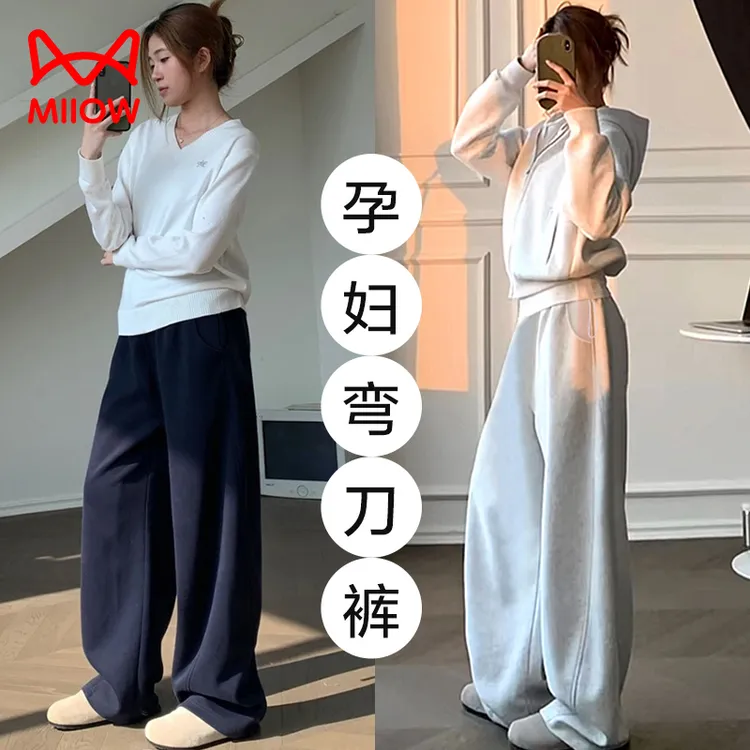MiiOW/猫人孕妇美式简约弯刀卫裤2025春秋显瘦百搭运动宽松阔腿裤