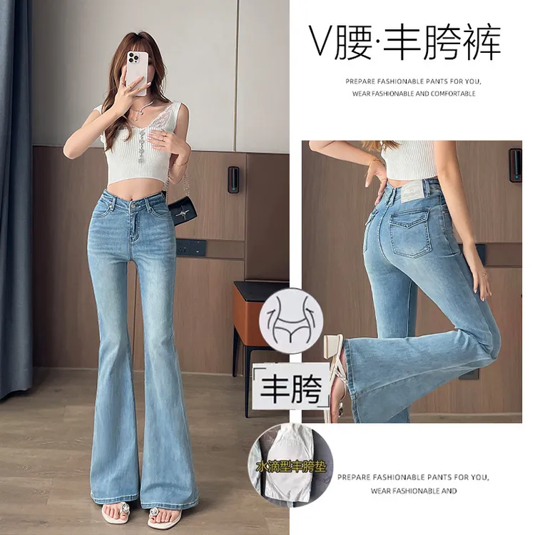 乔栈浅蓝V腰丰胯微喇低腰牛仔裤女2025年秋季低腰显瘦修身喇叭裤