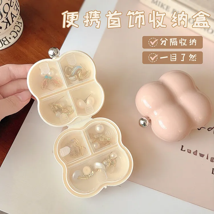 首饰盒收纳盒便携随身旅行耳环耳饰耳钉小型精致迷你盒子分格