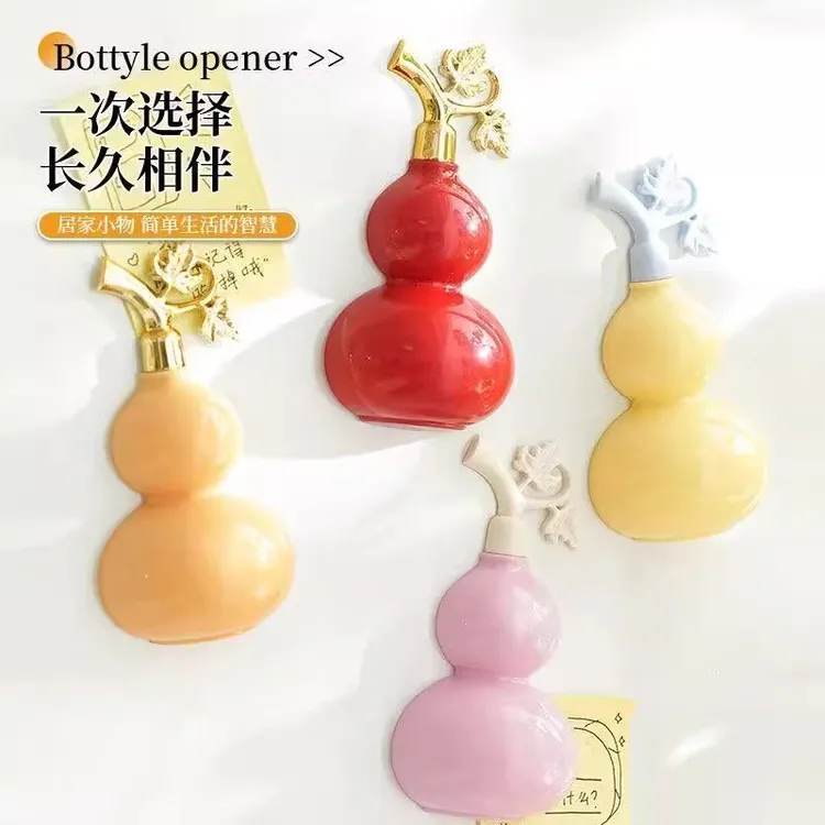创意磁吸开瓶器糖葫芦双头设计开盖神器冰箱贴瓶盖起子家用可爱
