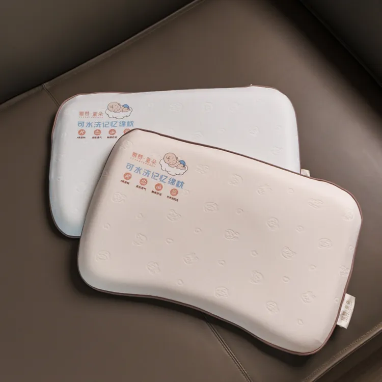 【雅赞哈密汇嘉时代店】【可水洗记忆棉枕】