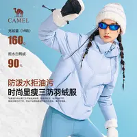 骆驼女装羽绒服2025冬季新款抗寒防泼水连帽加厚保暖纯色面包外套