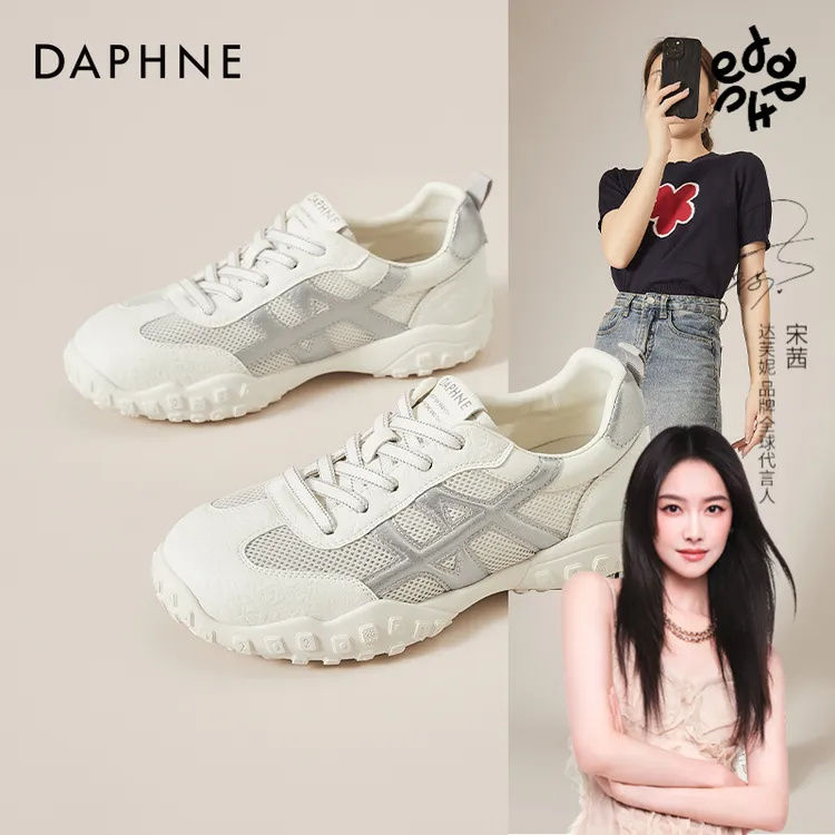 达芙妮官方正品鞋子时尚百搭2025新款爆款小众夏季女鞋透气网鞋