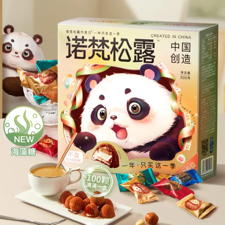 【诺梵】松露巧克力大礼包228g~500g情人节糖果520礼盒装团购送礼品