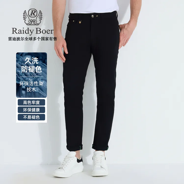 【防褪色】雷迪波尔2025春秋薄款裤子男士刺绣弹力户外牛仔裤男6026