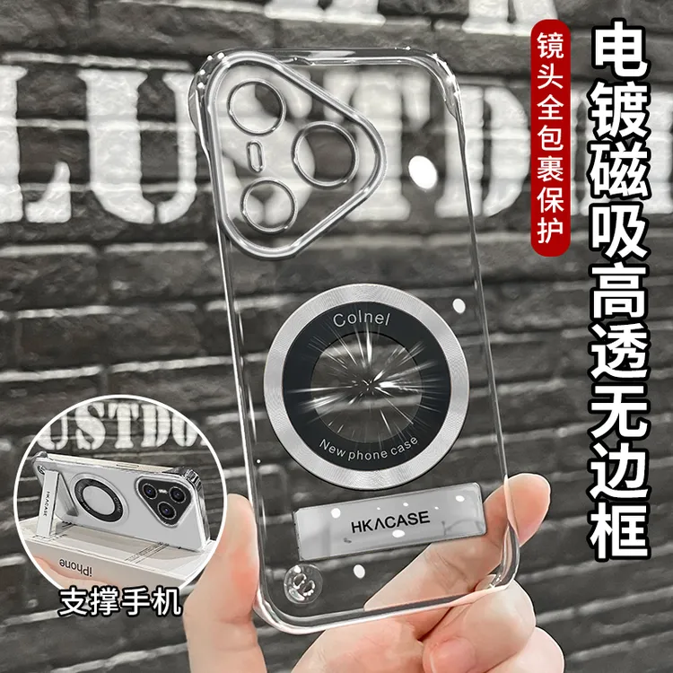 适用于华为P80/P80pro/P80PRO+华为P系列电镀无边框支架手机壳