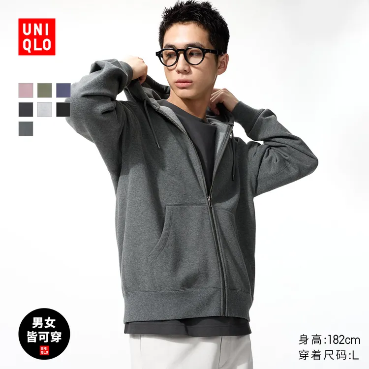 优衣库男装女装连帽拉链运动开衫长袖外套休闲卫衣25新款479800