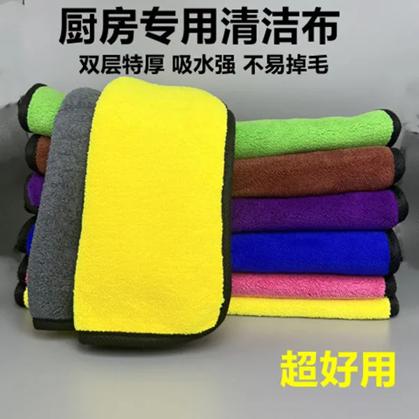 抹布吸水不掉毛厨房专用毛巾洗碗布酒店办公室餐饮保洁家用擦车巾