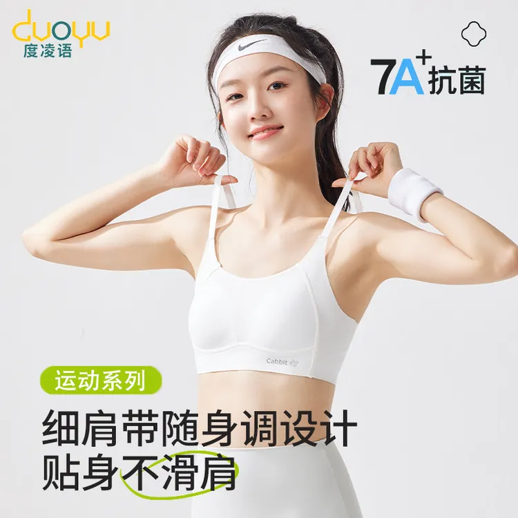 发育期内衣女学生12-18岁专用初高中青少年女款儿童背心少女文胸