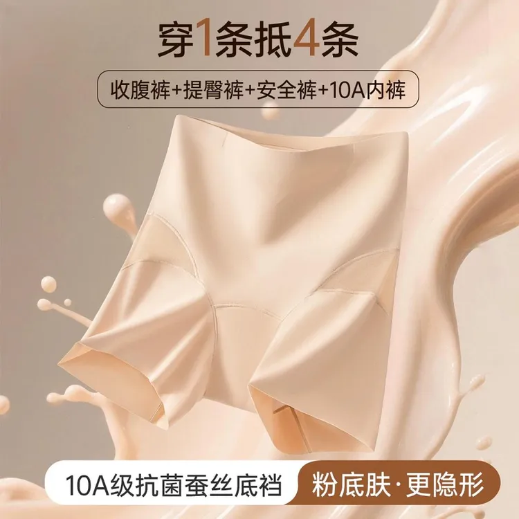 沐浴裤凉感浴袍淡花香三合一香氛无痕透气不卷边纸质包装商品图