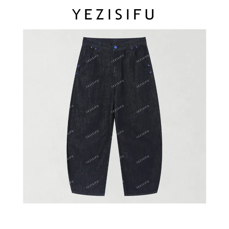 欧尼私服 2025初秋新款丹宁色立体剪裁百搭蓝标牛仔裤 2508C4244
