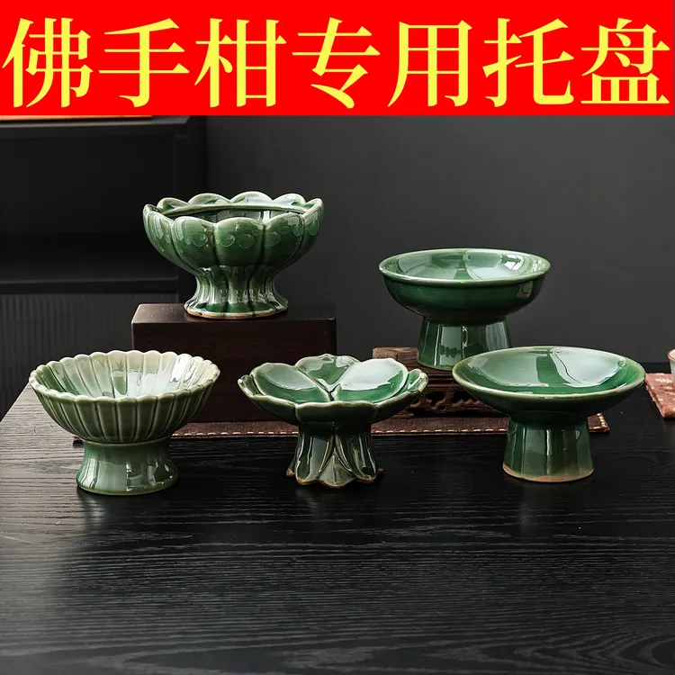 陶瓷哥窑中式水果盘高足茶点盘复古禅意小托盘汝窑家用佛手柑托盘