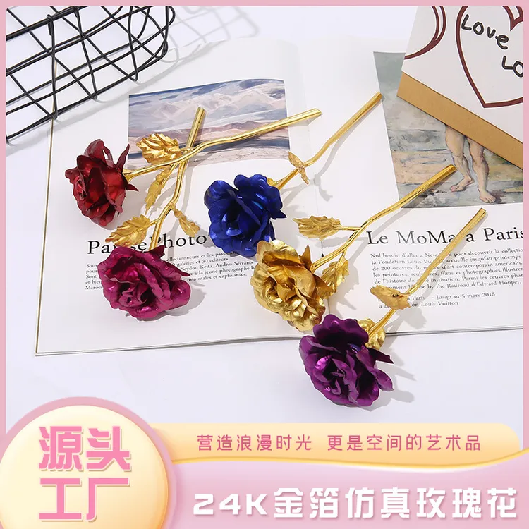 24K金箔玫瑰花花束永生仿真花情人节生日礼物圣诞节礼品夜光
