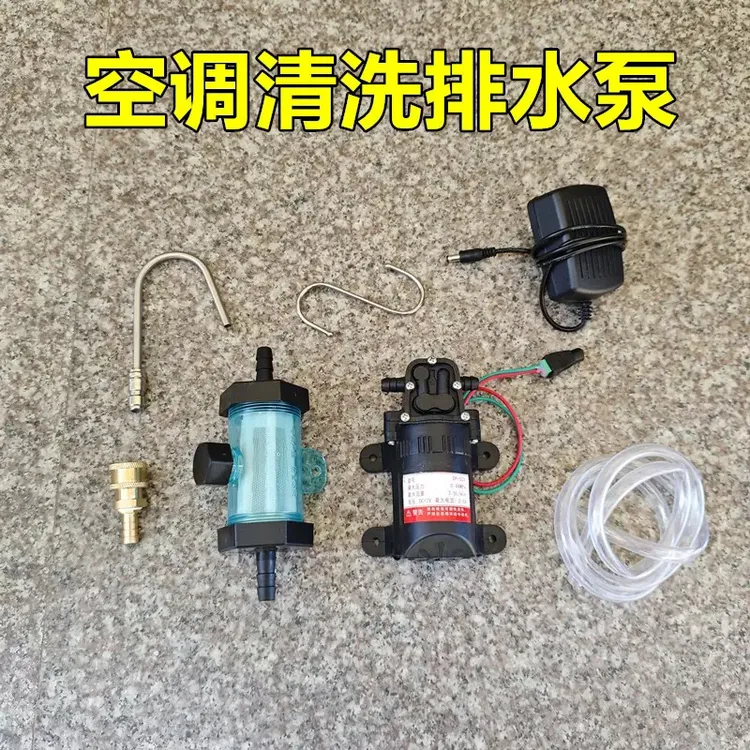 空调清洗排水器风机盘管风轮天花机抽水泵排水针中央空调免拆工具