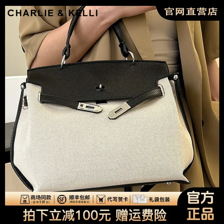 CHARLIE&KELLI女包2025新款休闲百搭手提凯莉包铂金单肩斜挎包ins