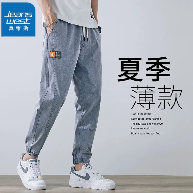 真维斯高品质九分束脚裤男士2025潮牌正品宽松百搭舒适休闲裤子男