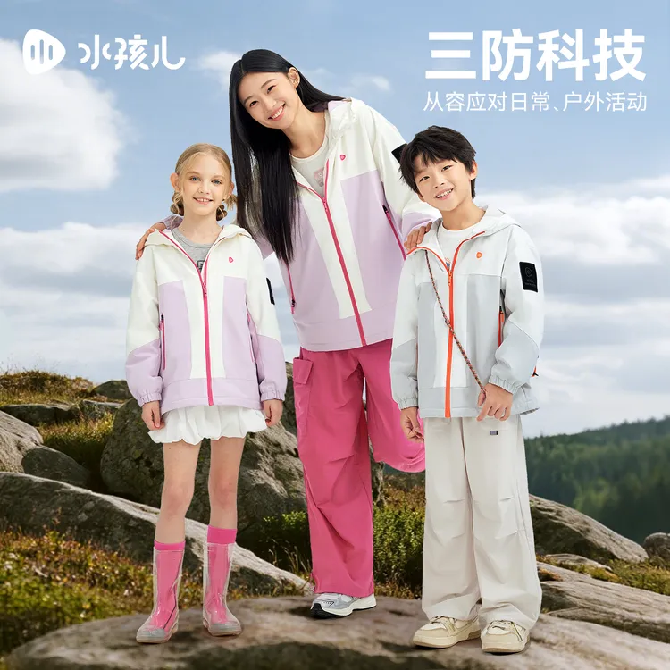 水孩儿童装2025秋冬新款女童三防外套男童风衣透湿方格绒撞色保暖
